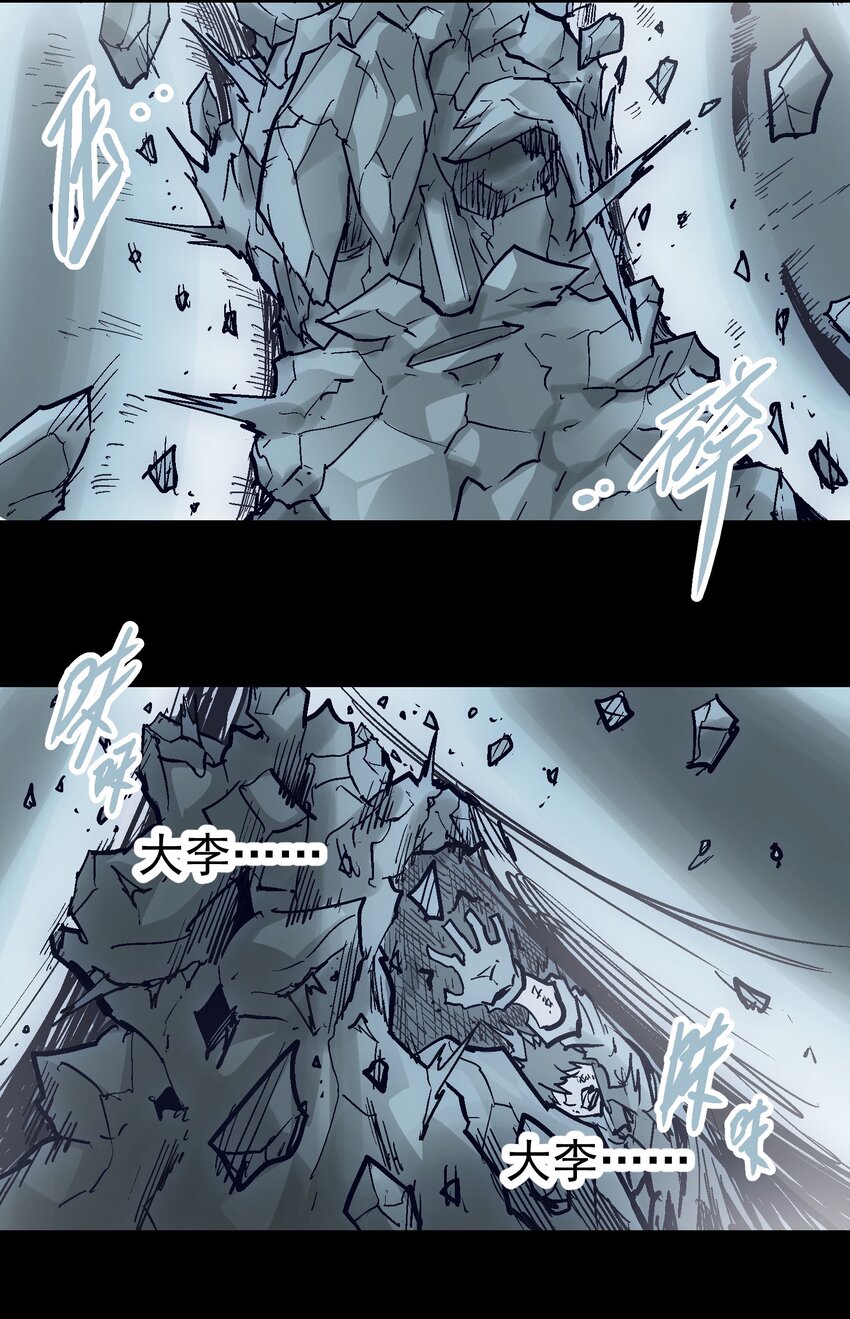 069 五级浮屠-第86话