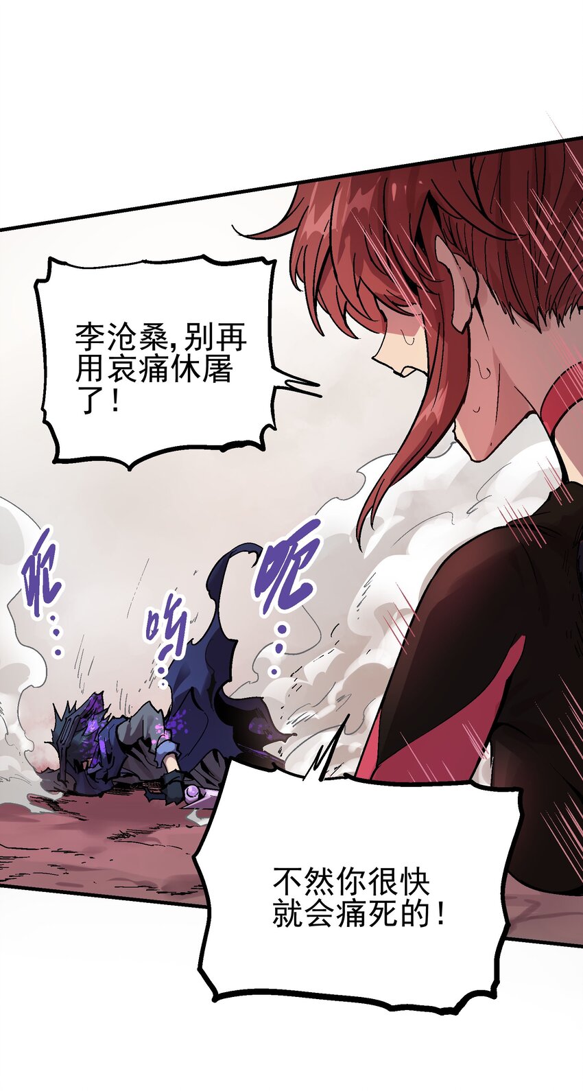 069 五级浮屠-第86话