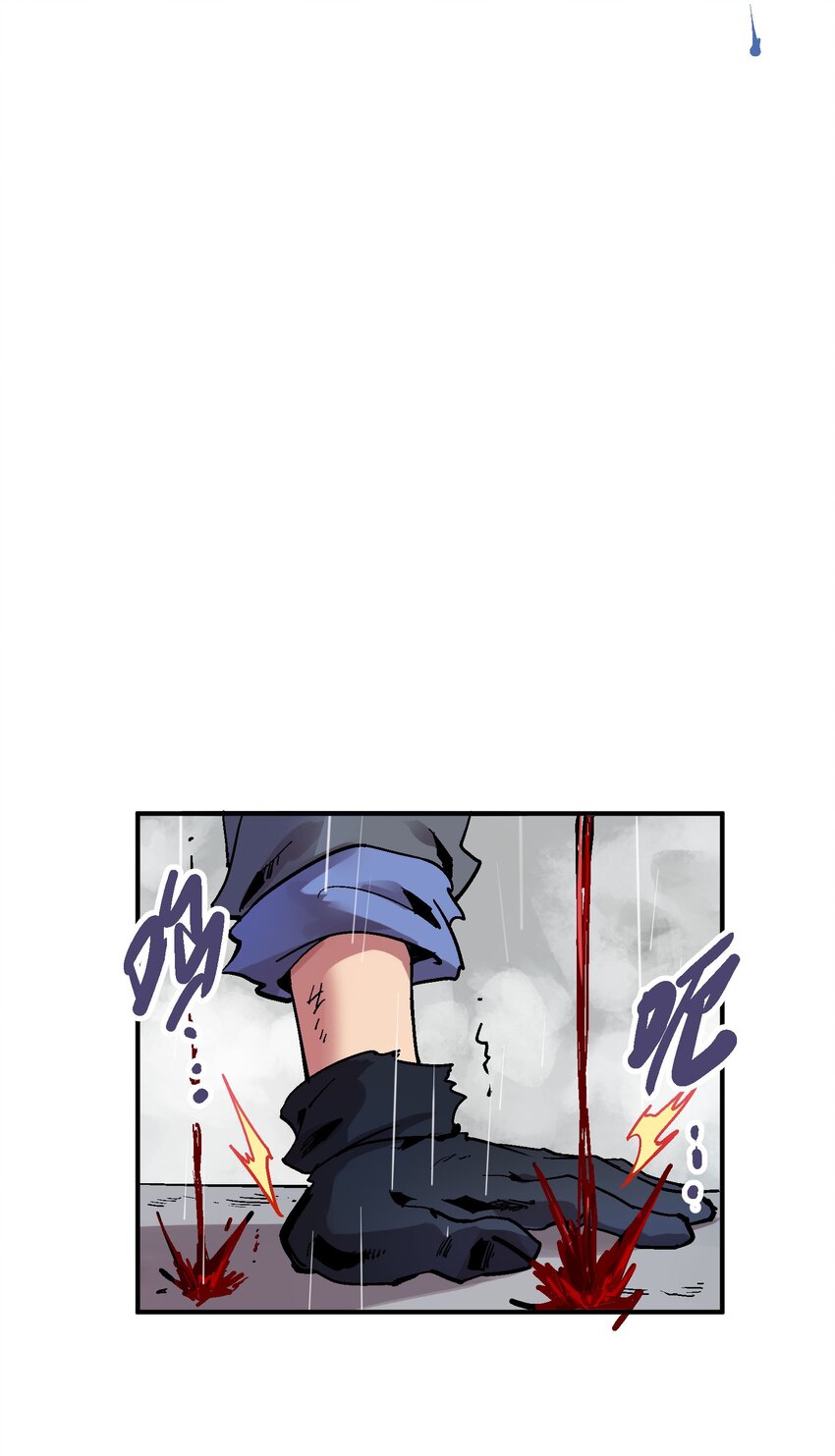 071 幻鉴-第88话