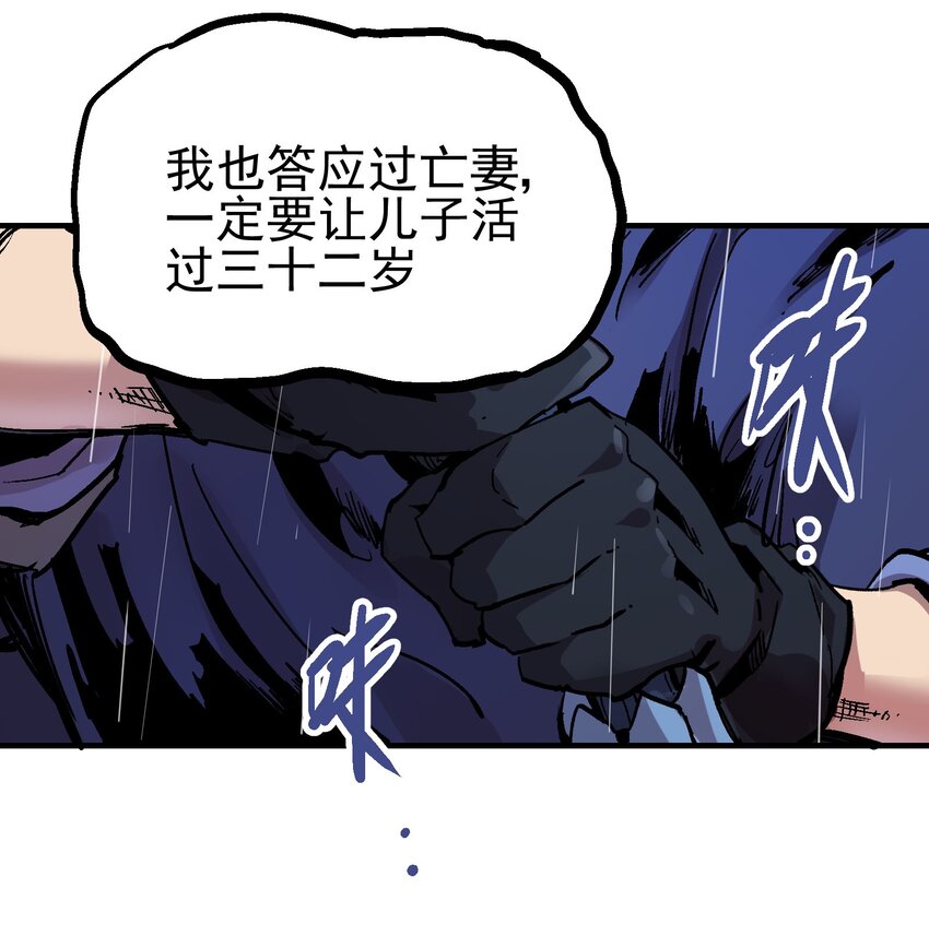 071 幻鉴-第88话