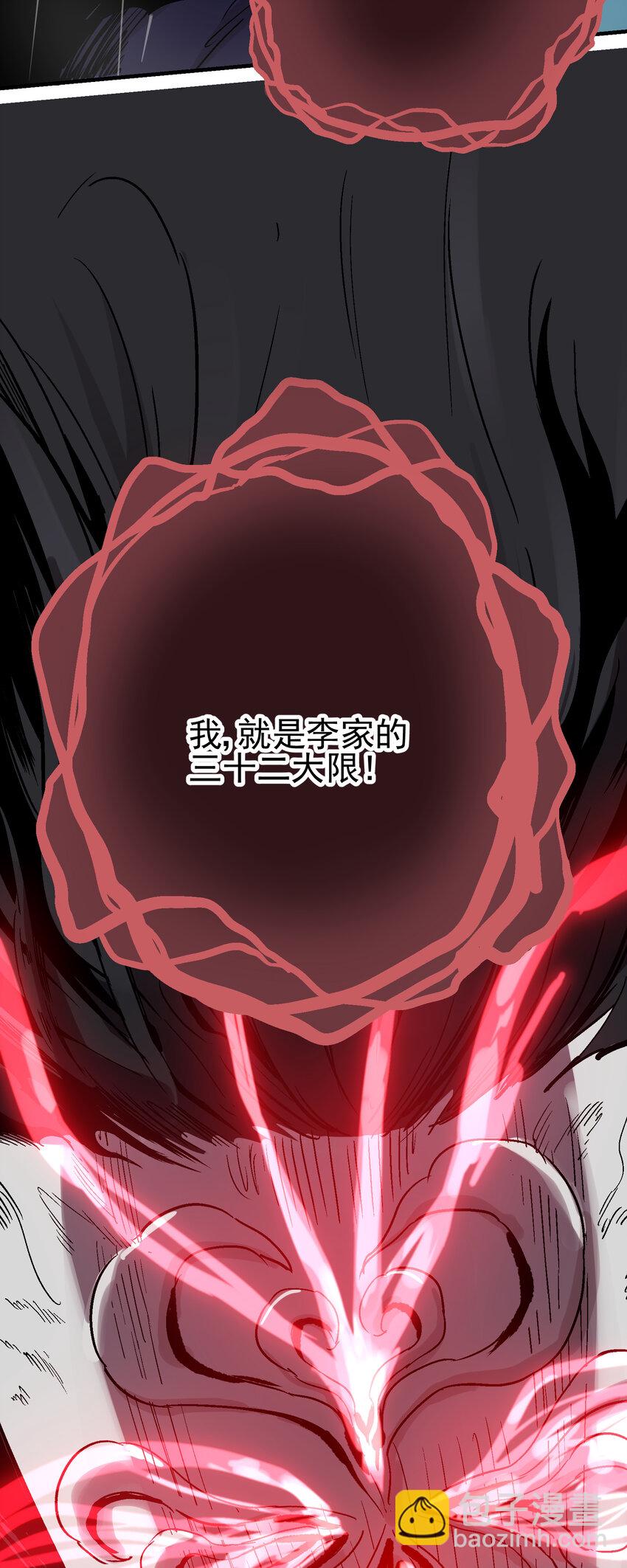 05-1 刹那生灭1(1/2)-第10话