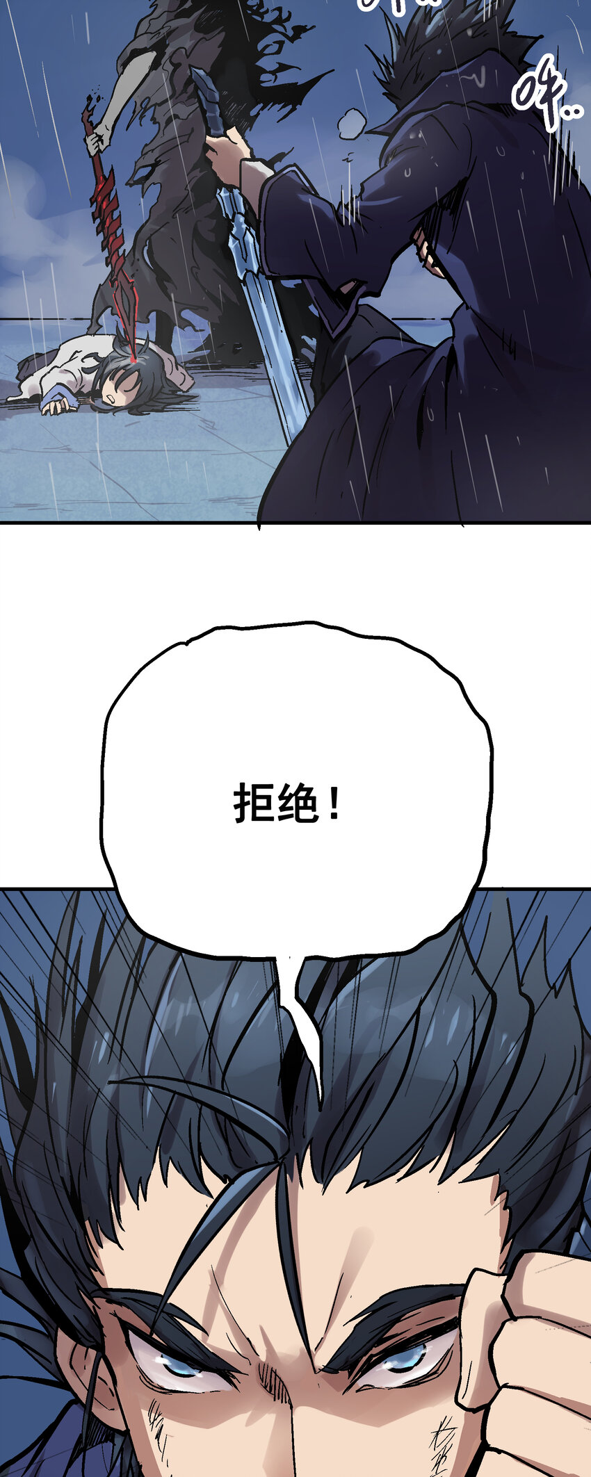 05-1 刹那生灭1(1/2)-第10话