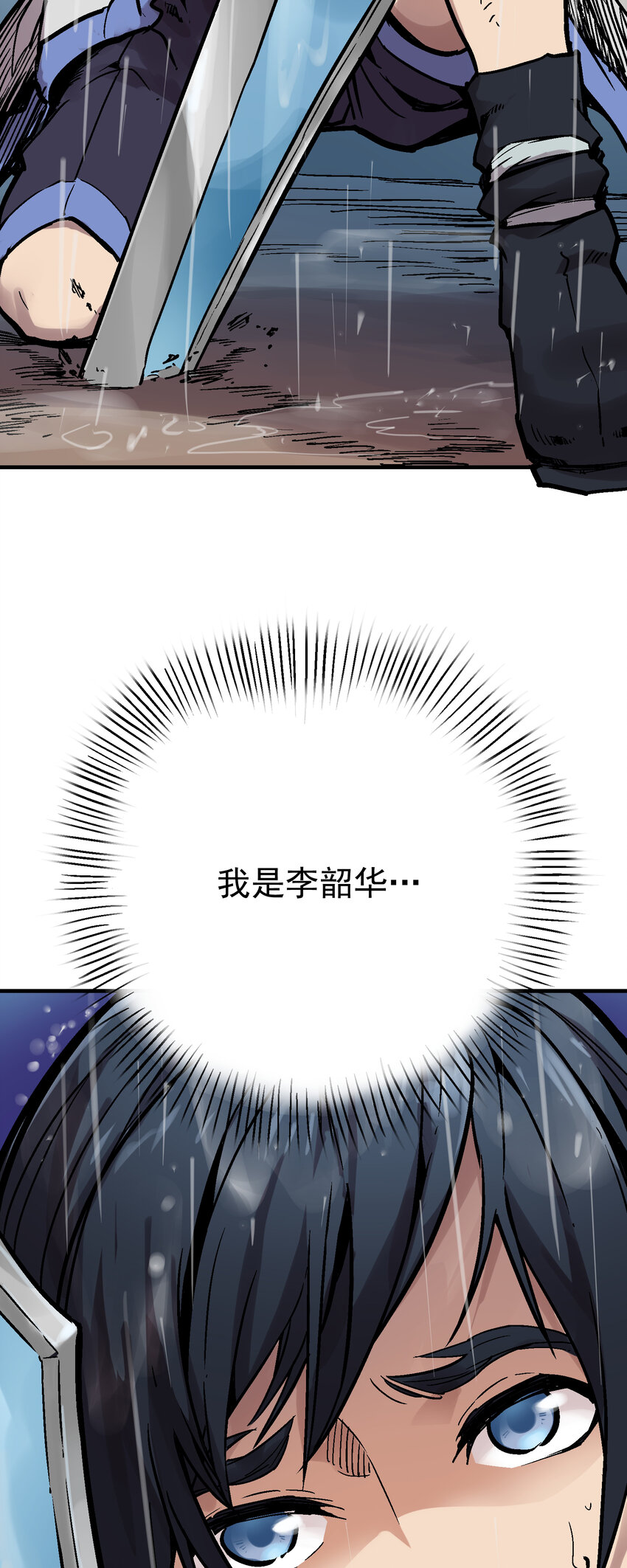 05-1 刹那生灭1(1/2)-第10话