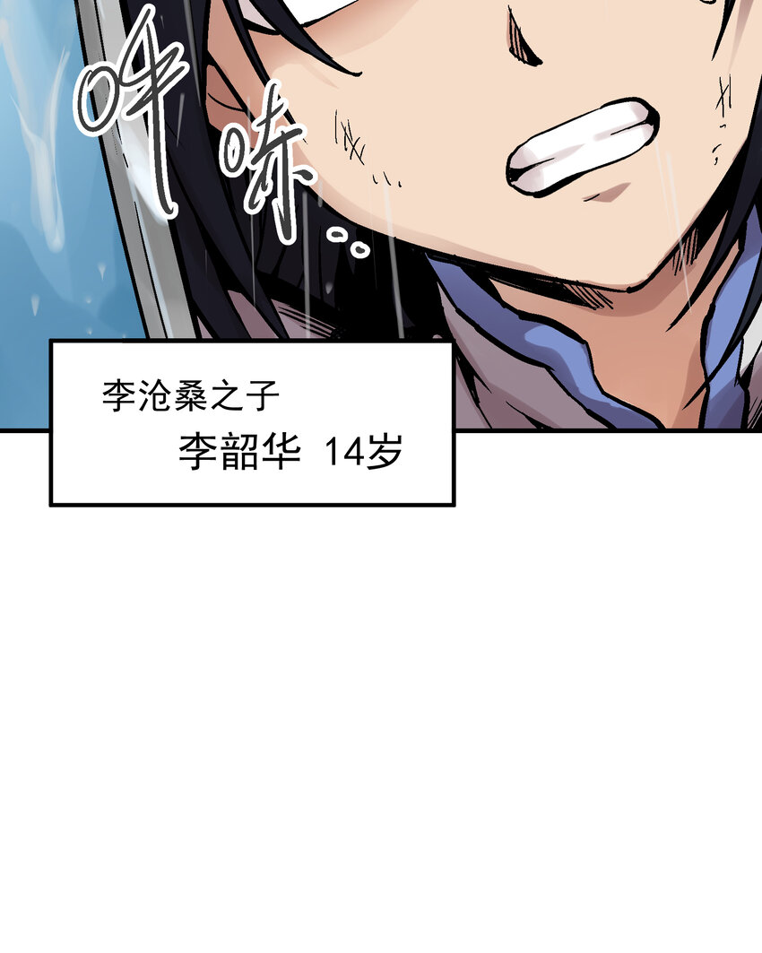 05-1 刹那生灭1(1/2)-第10话