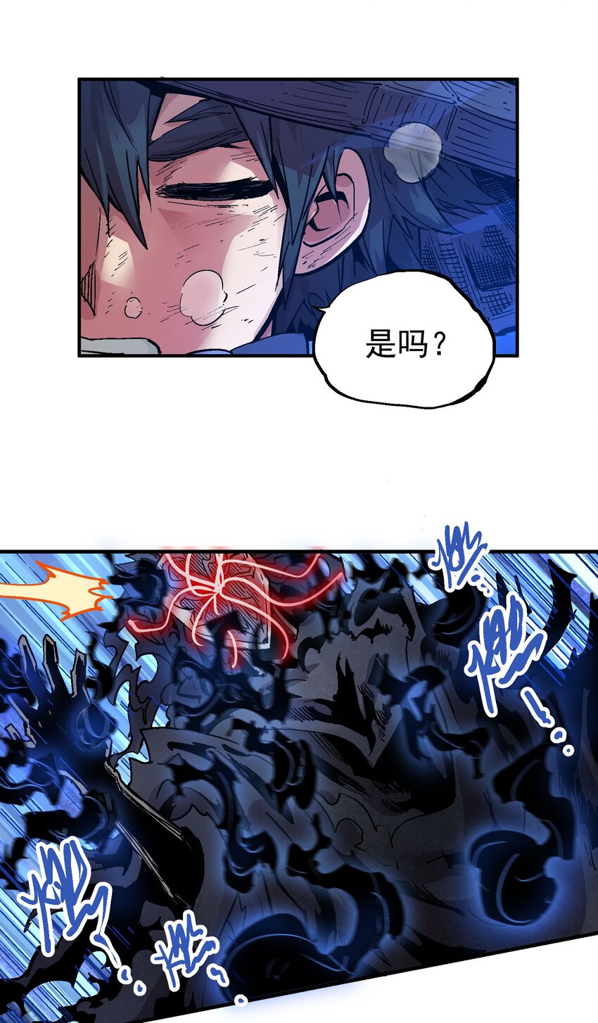 073 生灭剑咒-第90话
