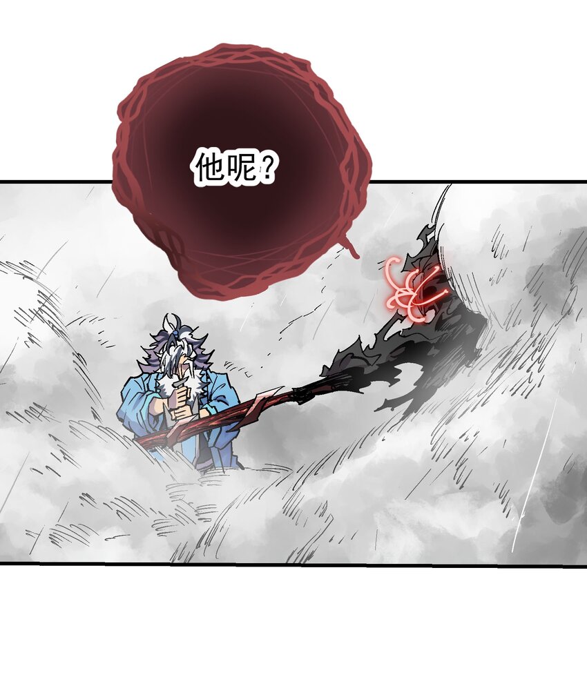 073 生灭剑咒-第90话