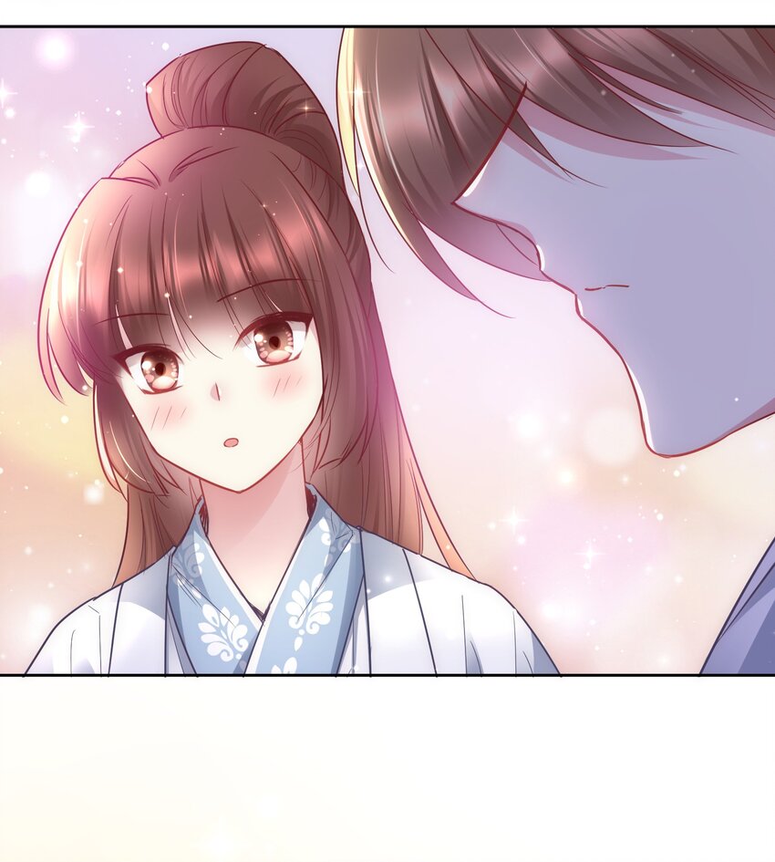 🍚修仙必须谈恋爱 13 嫉妒使人扭曲 第17页