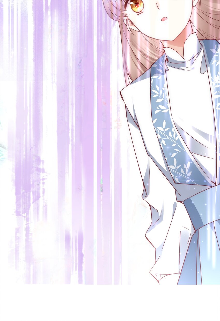 🍚修仙必须谈恋爱 15 阴谋 第43页