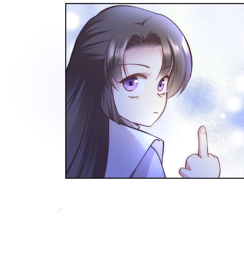 🍚修仙必须谈恋爱 005 寻找桃花结 第17页