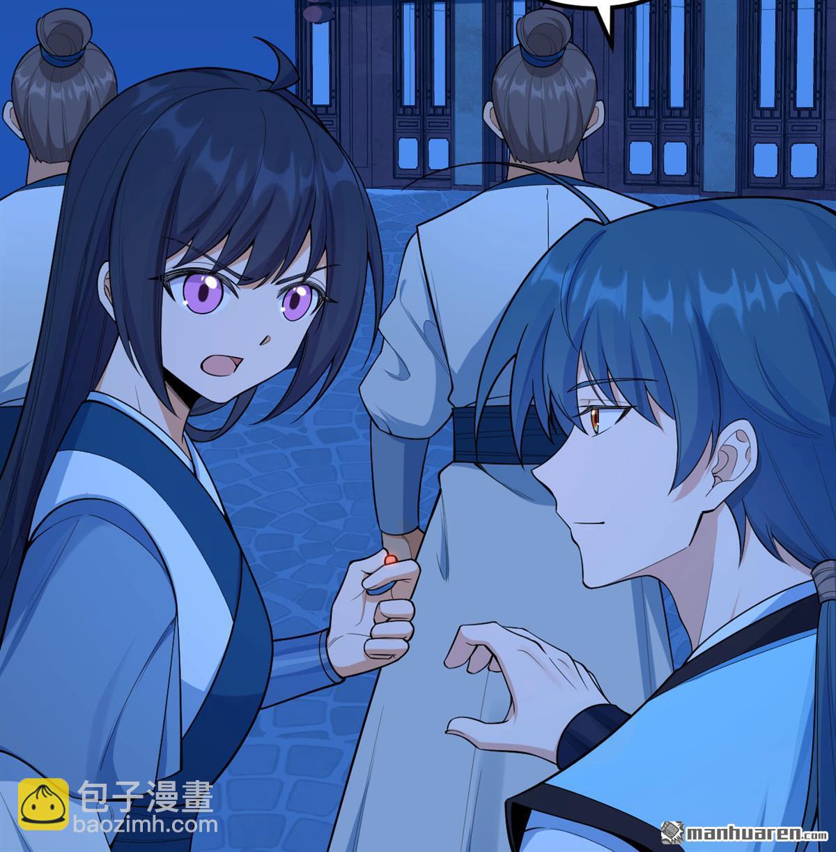 🍚修仙从长生开始 第9回 狩猎妖魔 第36页