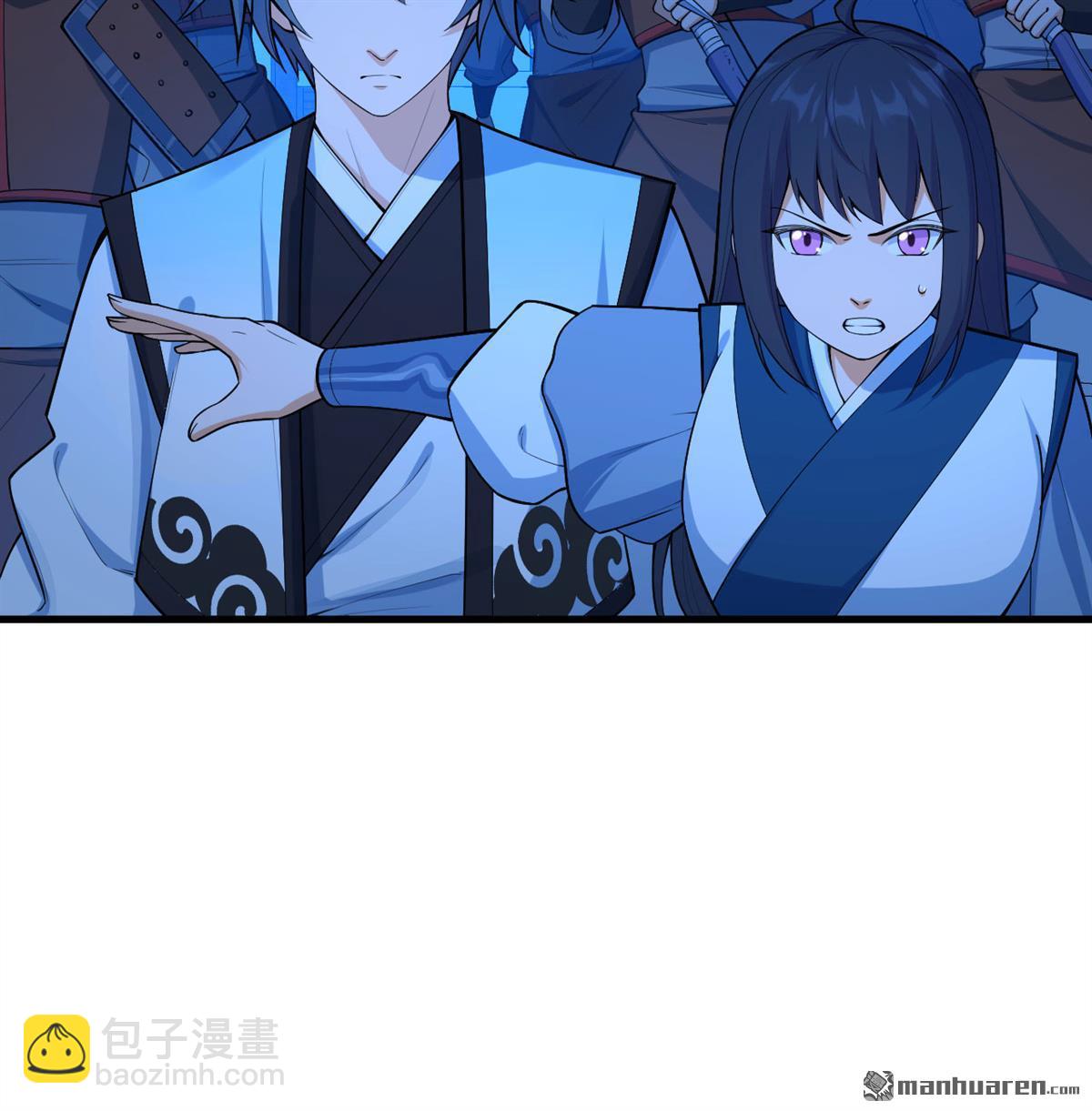 🍚修仙从长生开始 第9回 狩猎妖魔 第44页