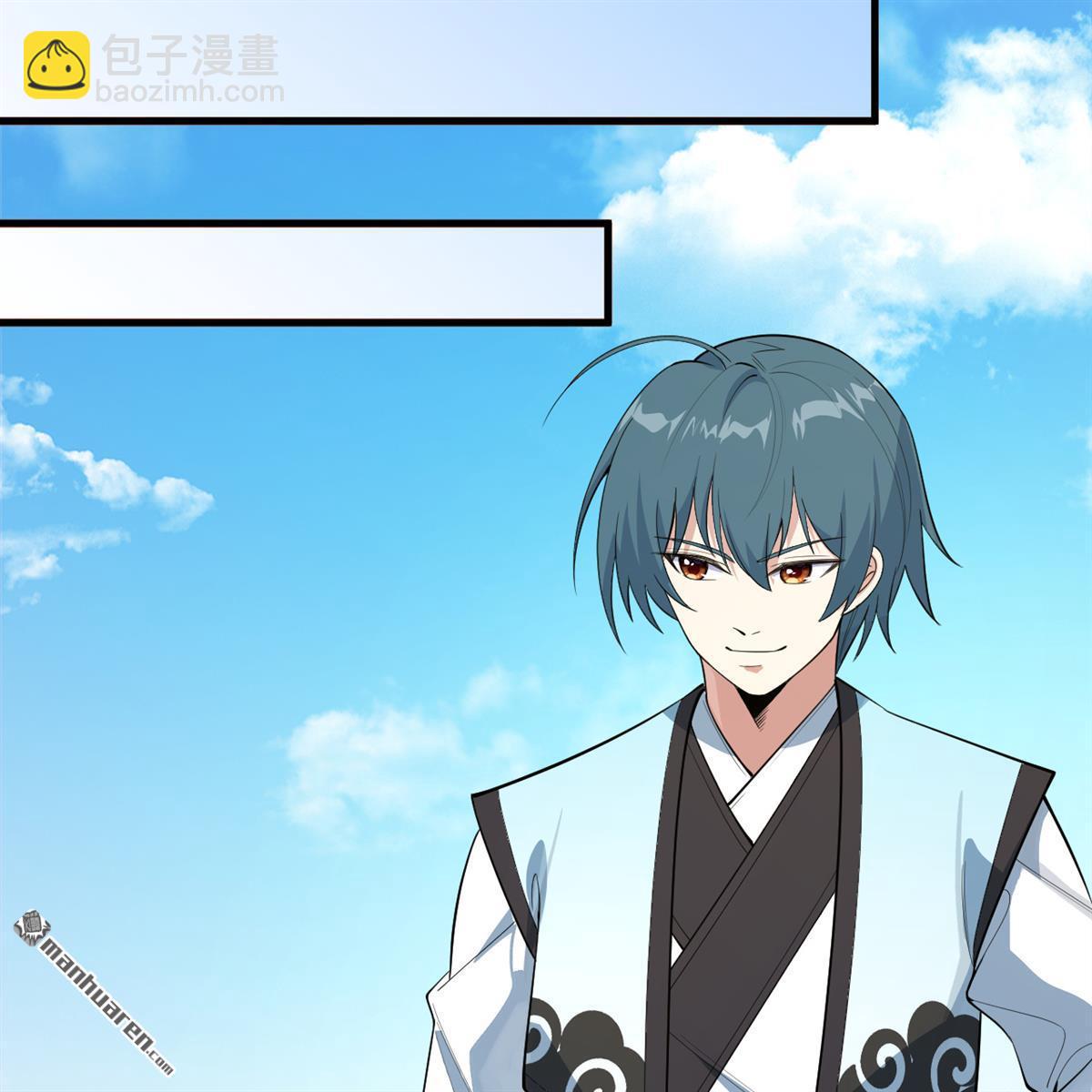🍚修仙从长生开始 第11回 妖魔之乱 第27页