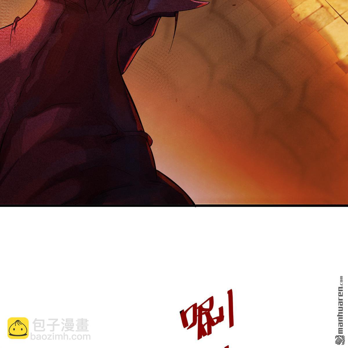 🍚修仙从长生开始 第11回 妖魔之乱 第36页