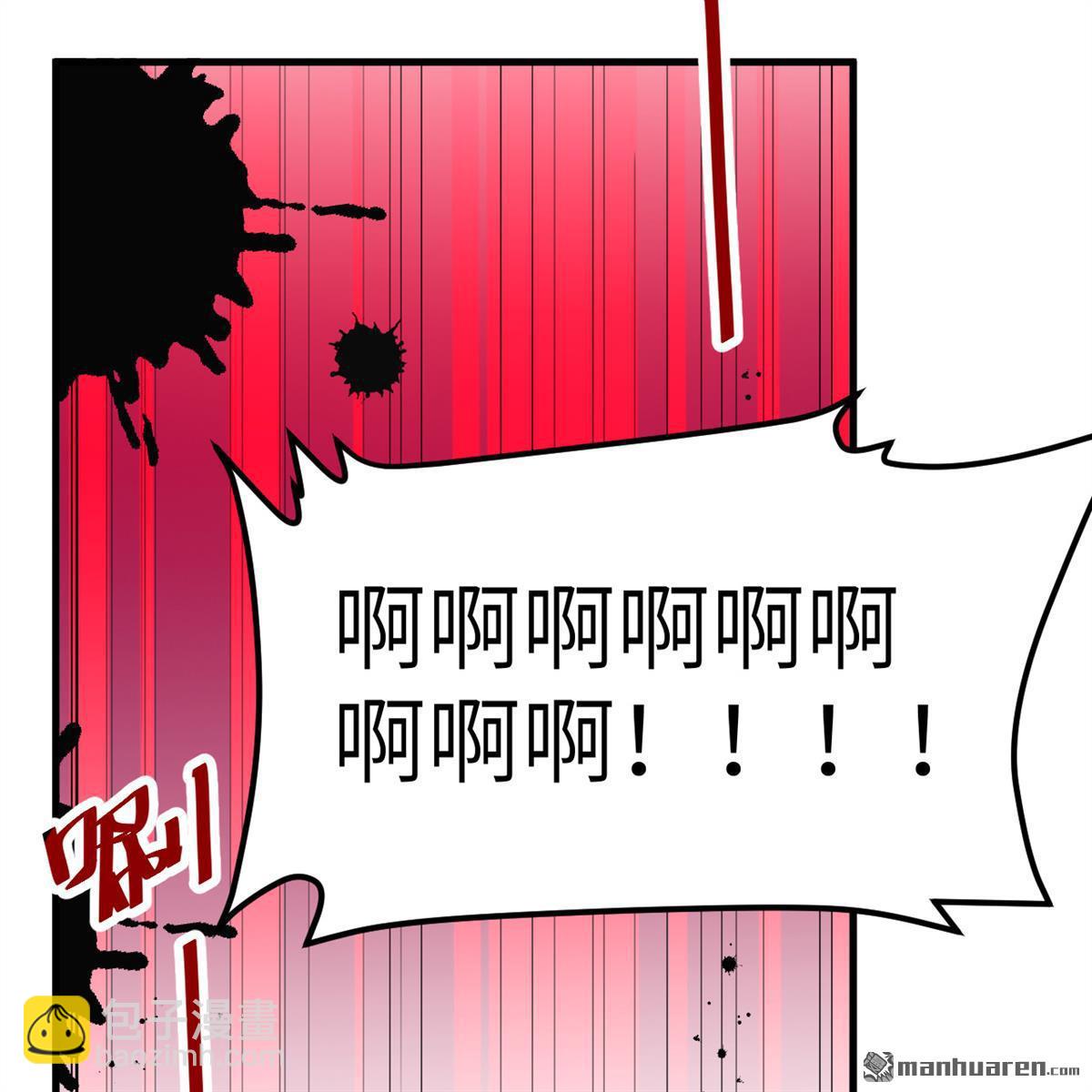 🍚修仙从长生开始 第11回 妖魔之乱 第37页