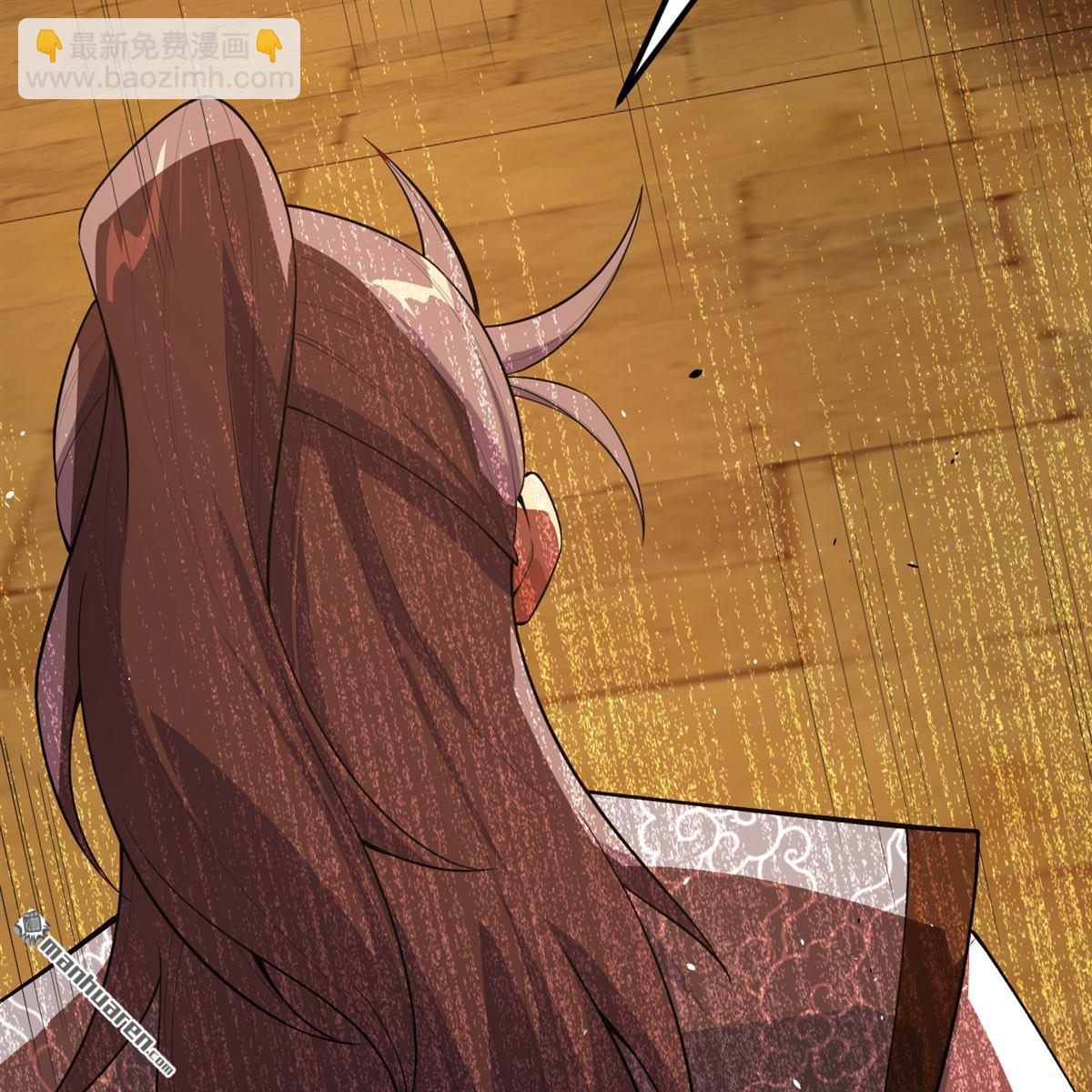 🍚修仙从长生开始 第11回 妖魔之乱 第41页