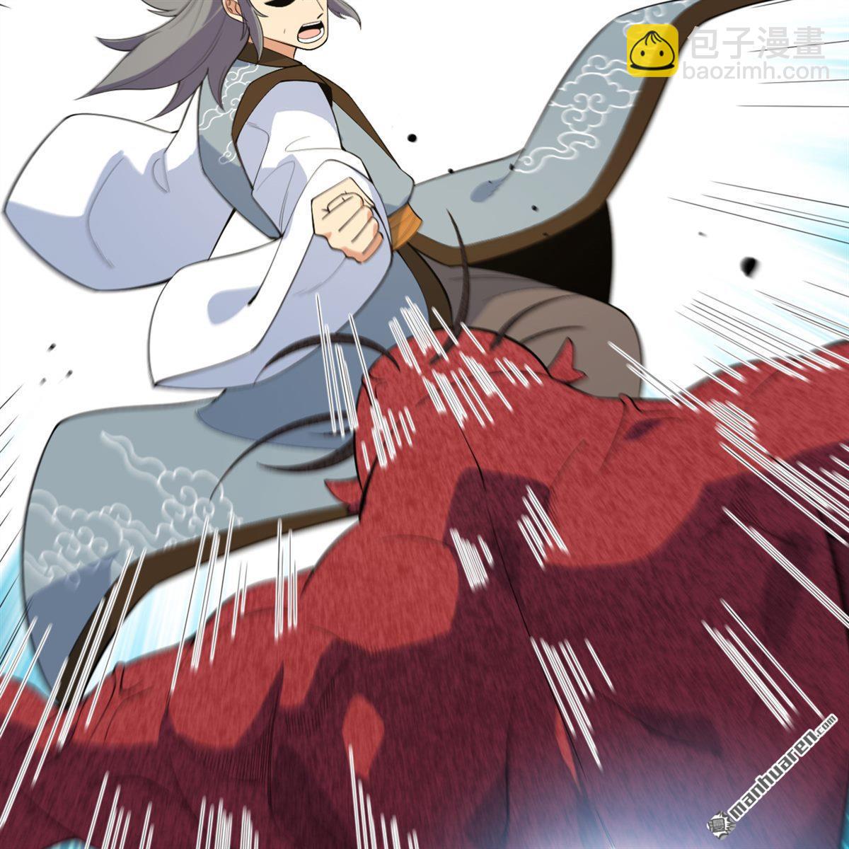 🍚修仙从长生开始 第11回 妖魔之乱 第45页