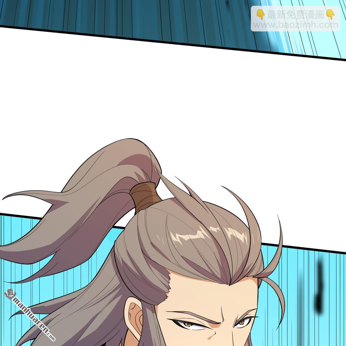 🍚修仙从长生开始 第11回 妖魔之乱 第47页