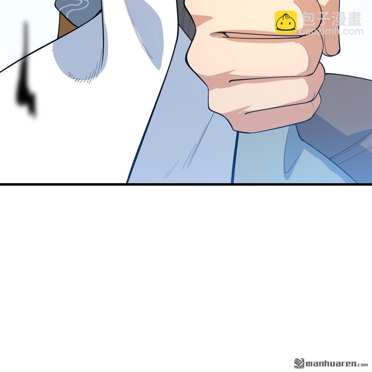 🍚修仙从长生开始 第11回 妖魔之乱 第49页