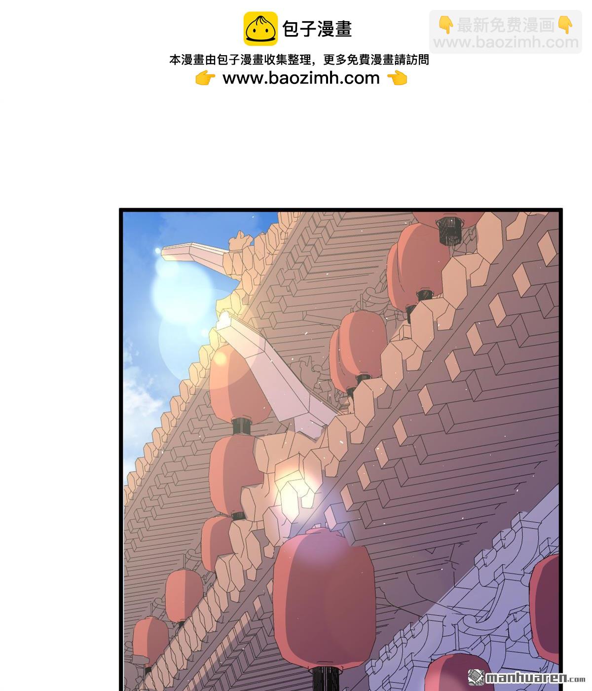 🍚修仙从长生开始 第13回 雾起，魔变！ 第28页