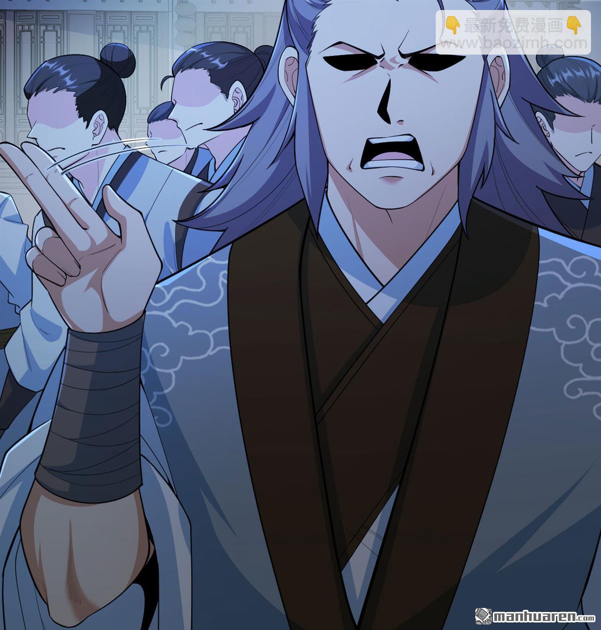 🍚修仙从长生开始 第13回 雾起，魔变！ 第36页