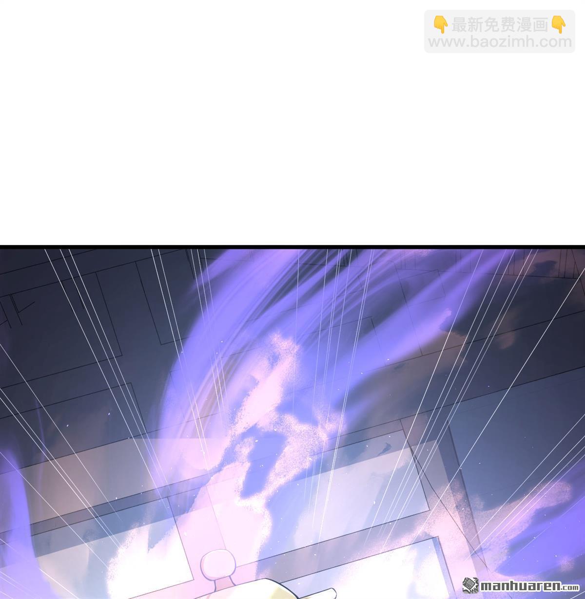🍚修仙从长生开始 第13回 雾起，魔变！ 第42页