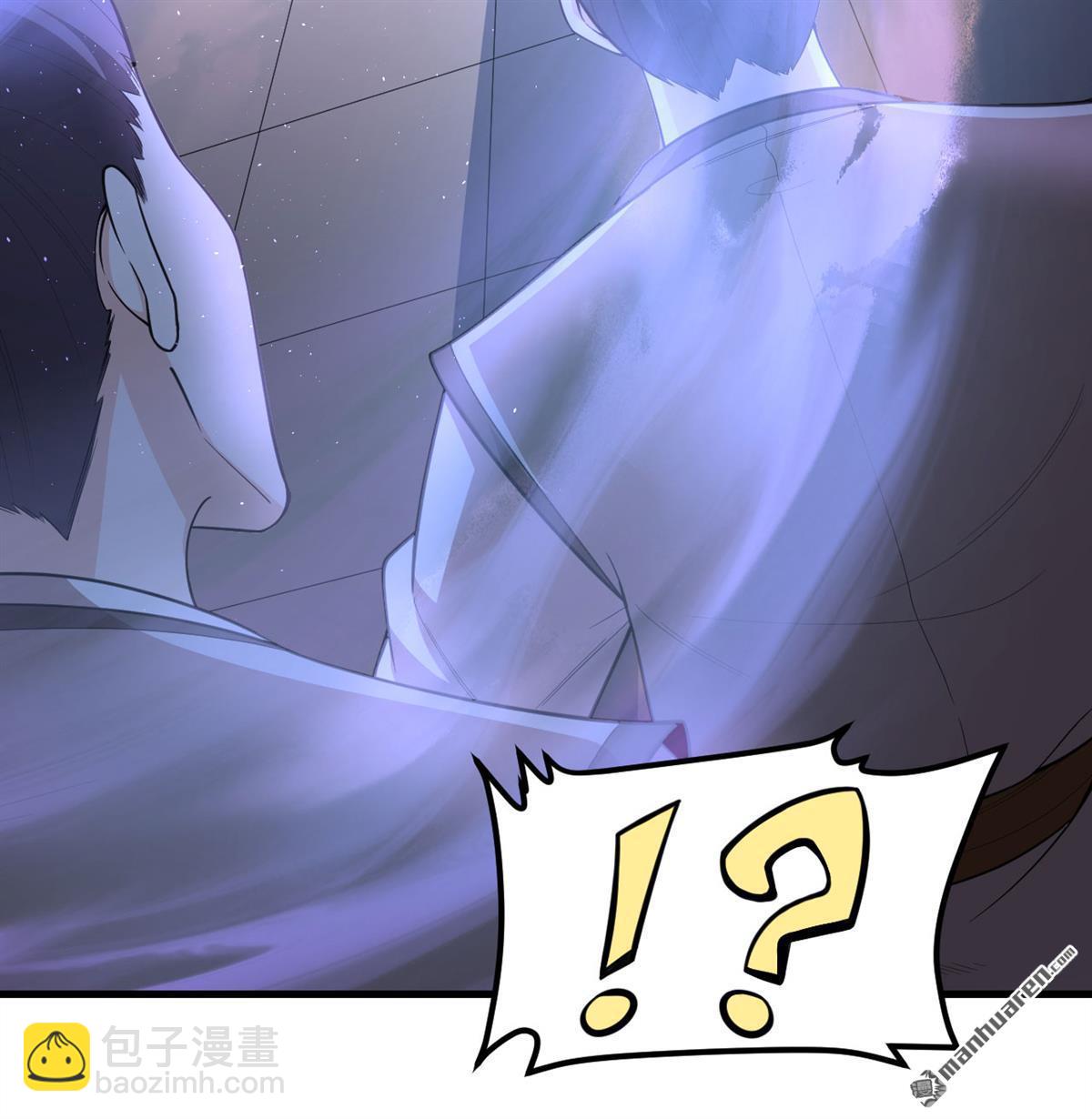 🍚修仙从长生开始 第13回 雾起，魔变！ 第44页