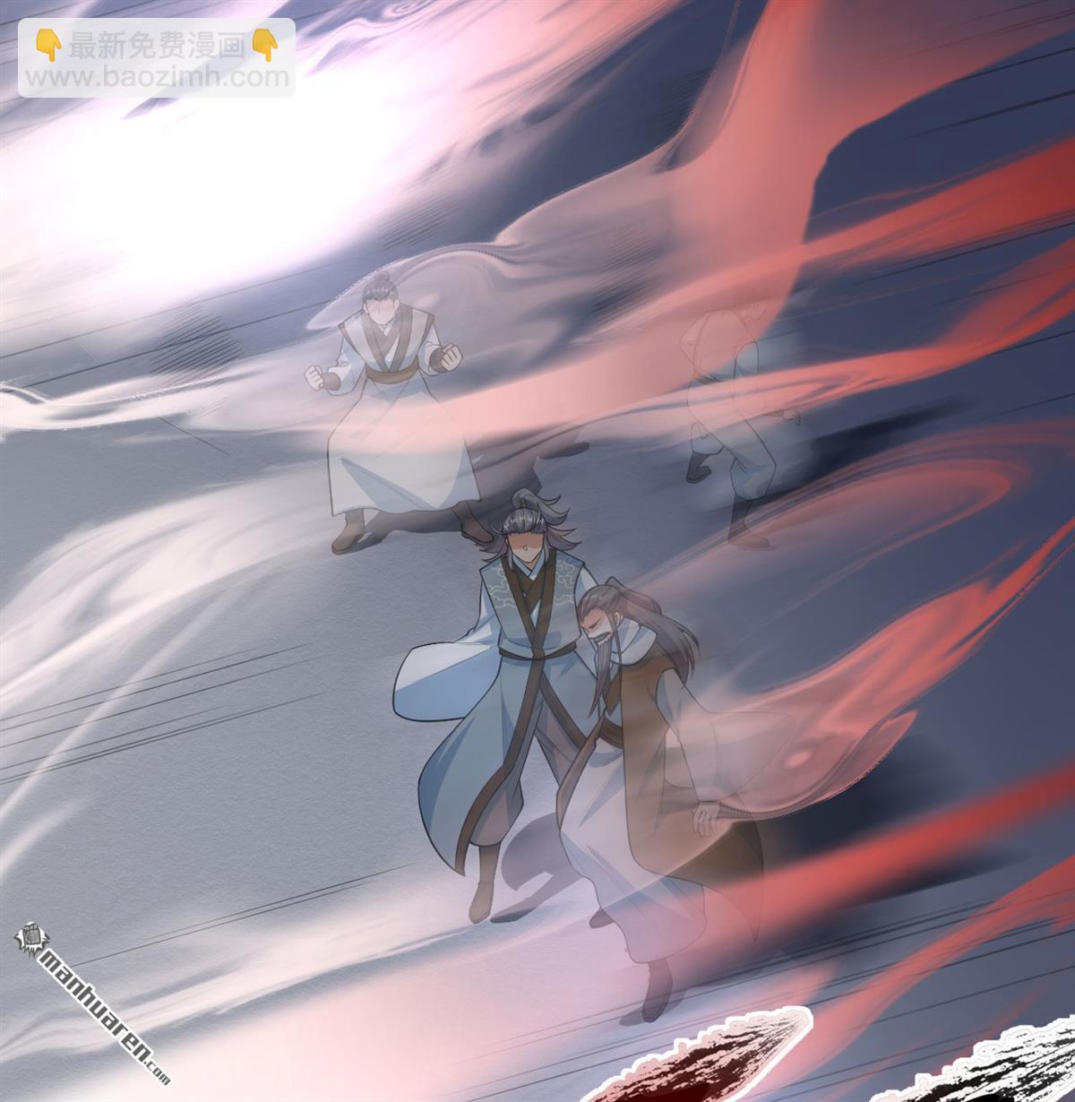 🍚修仙从长生开始 第13回 雾起，魔变！ 第48页
