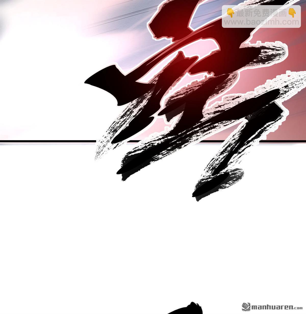 🍚修仙从长生开始 第13回 雾起，魔变！ 第49页