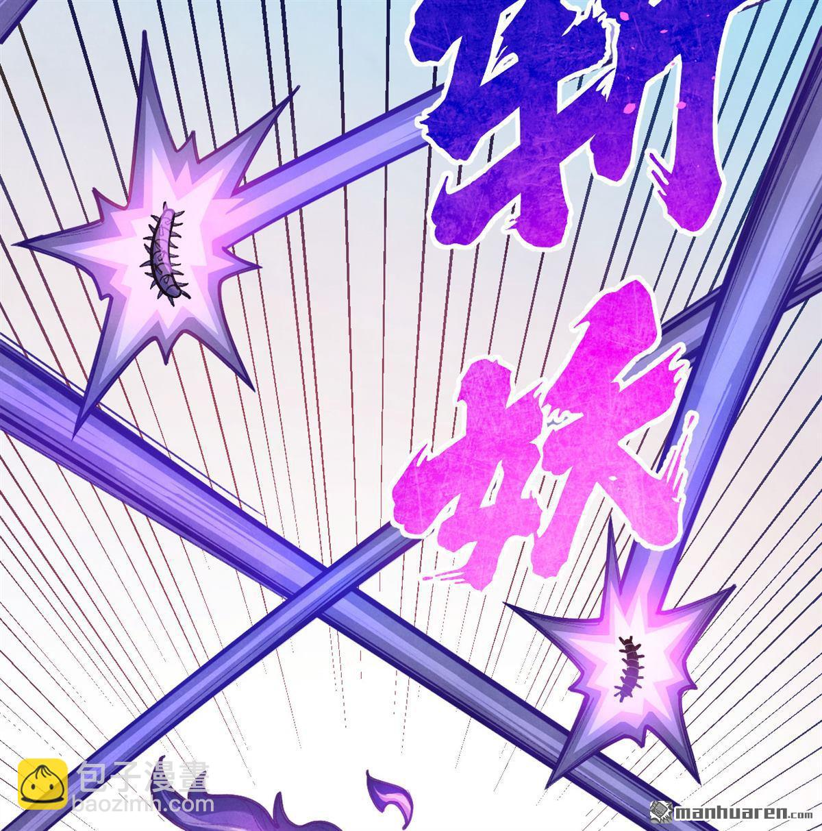 🍚修仙从长生开始 第1回 当修仙者降临武道世界 第8页