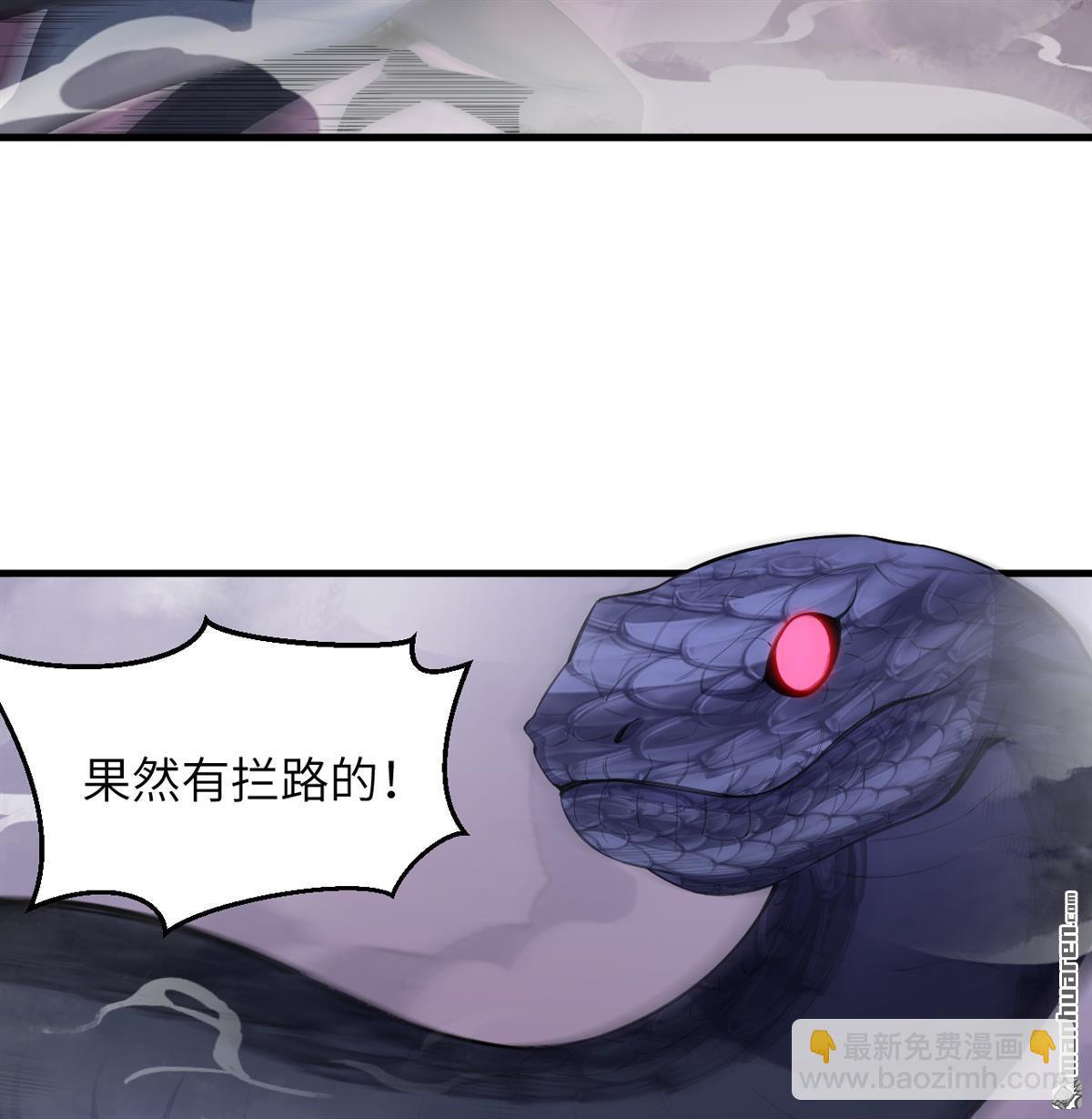 🍚修仙从长生开始 第23回 地级功法 第3页