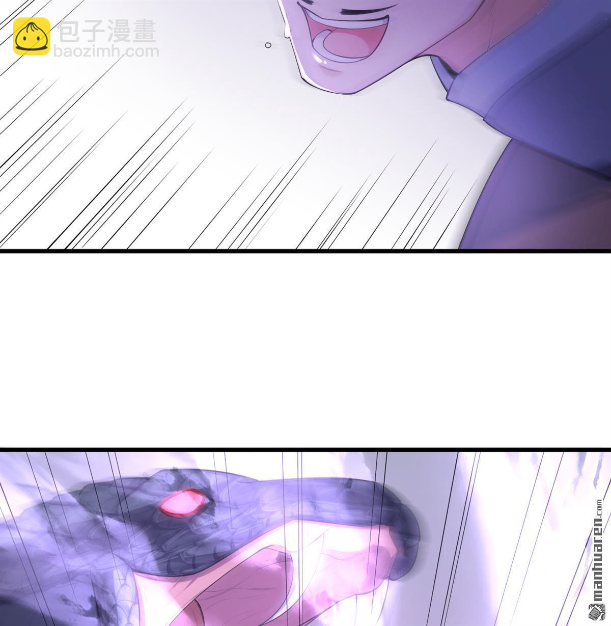 🍚修仙从长生开始 第23回 地级功法 第9页