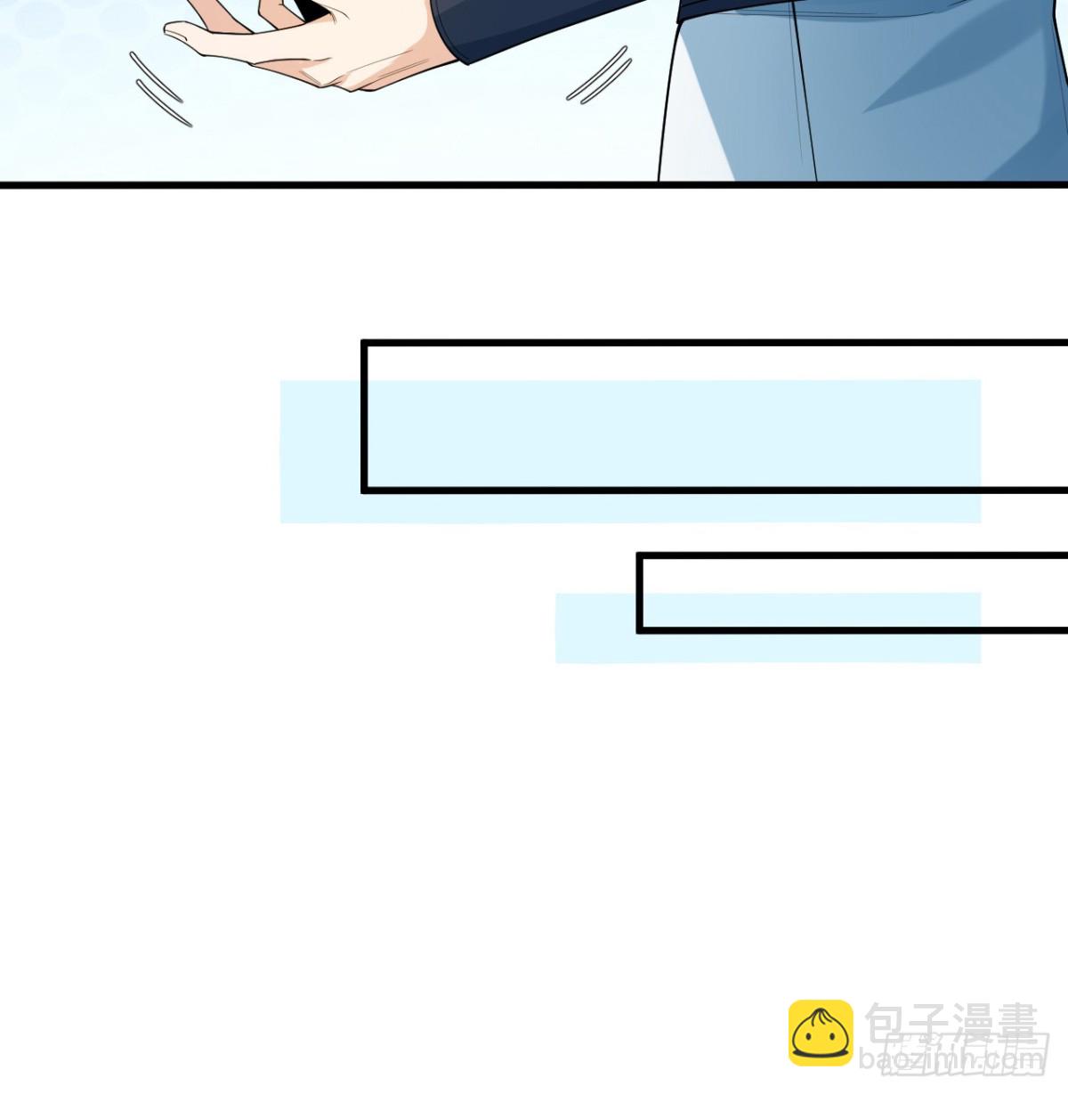🍚修仙从长生开始 035 人造武修 第13页