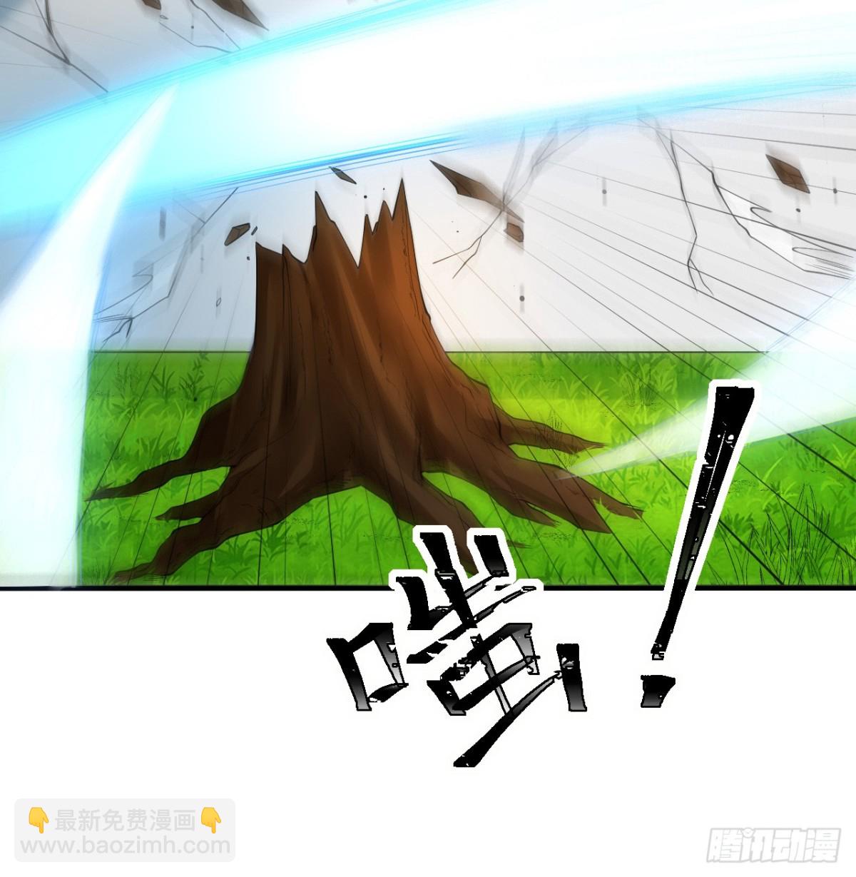 🍚修仙从长生开始 035 人造武修 第15页