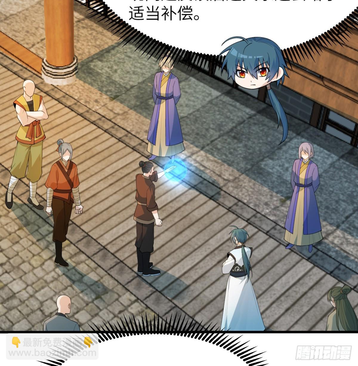 🍚修仙从长生开始 035 人造武修 第3页