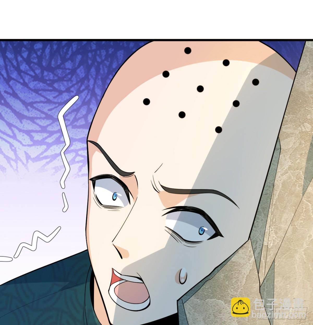 🍚修仙从长生开始 035 人造武修 第37页