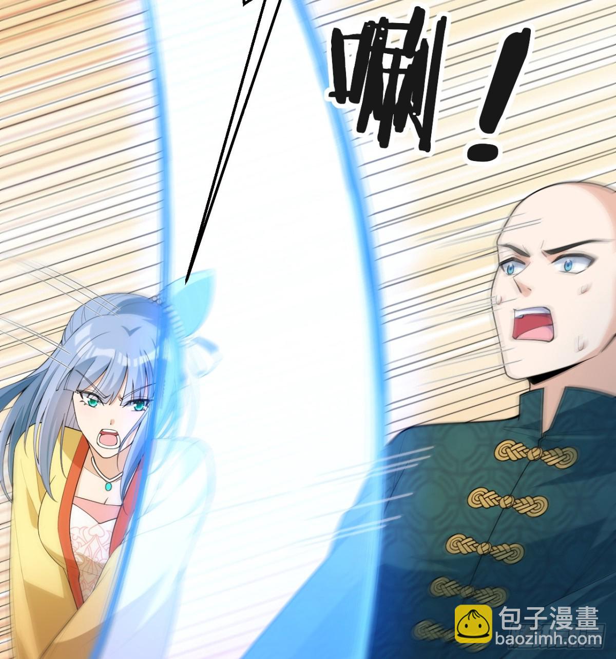 🍚修仙从长生开始 037 投名状 第12页