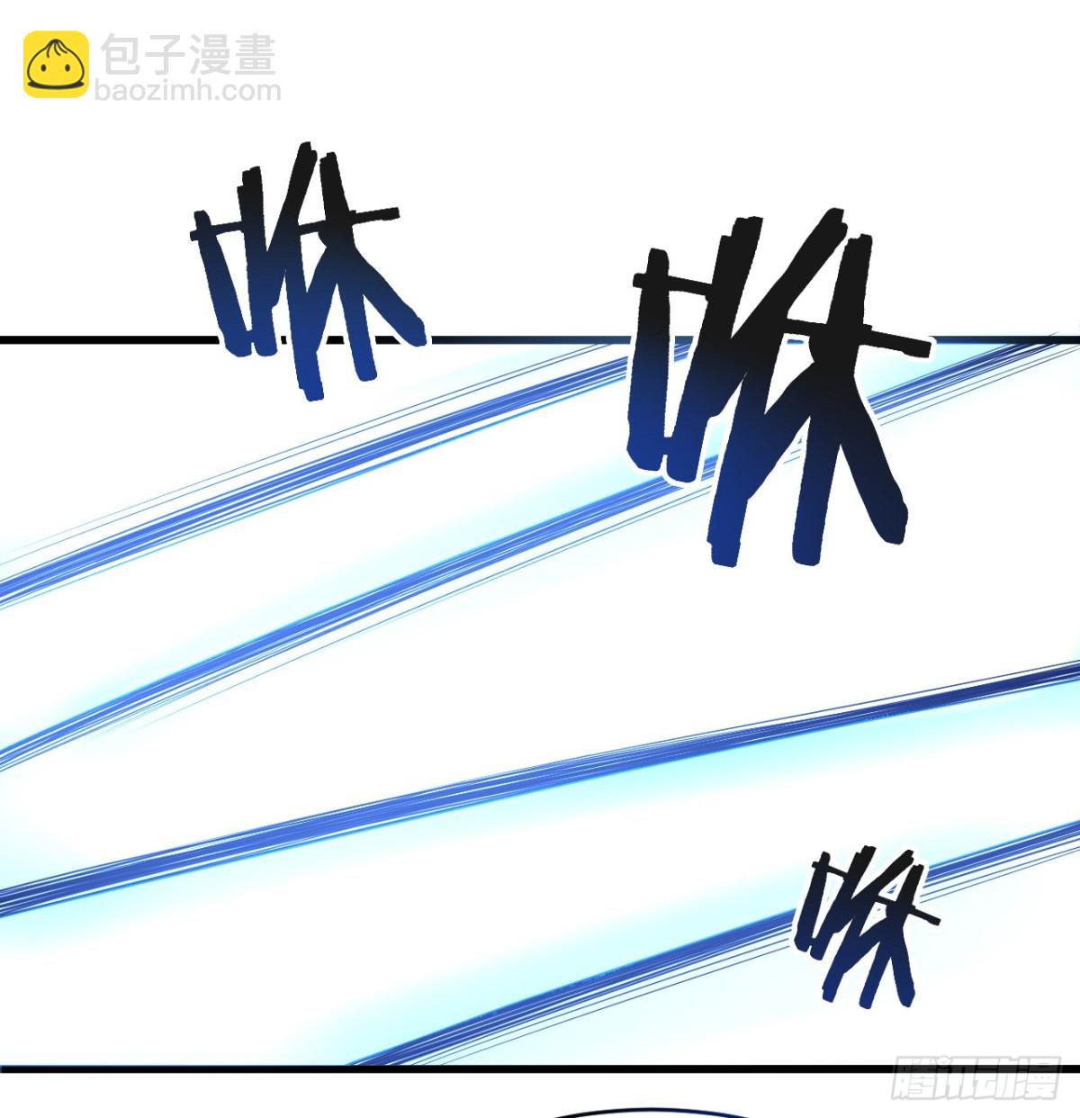 🍚修仙从长生开始 037 投名状 第27页