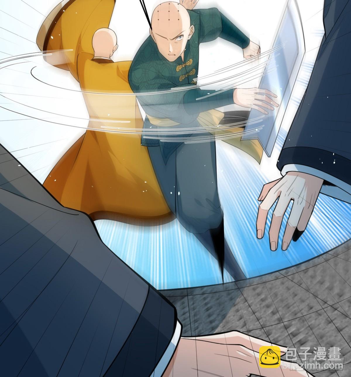 🍚修仙从长生开始 037 投名状 第38页