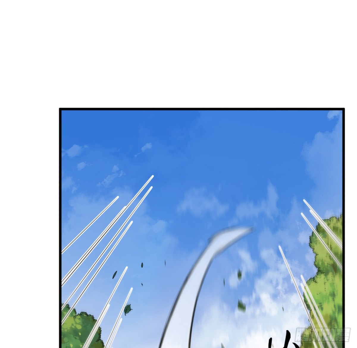 🍚修仙从长生开始 041 收获满满 第13页