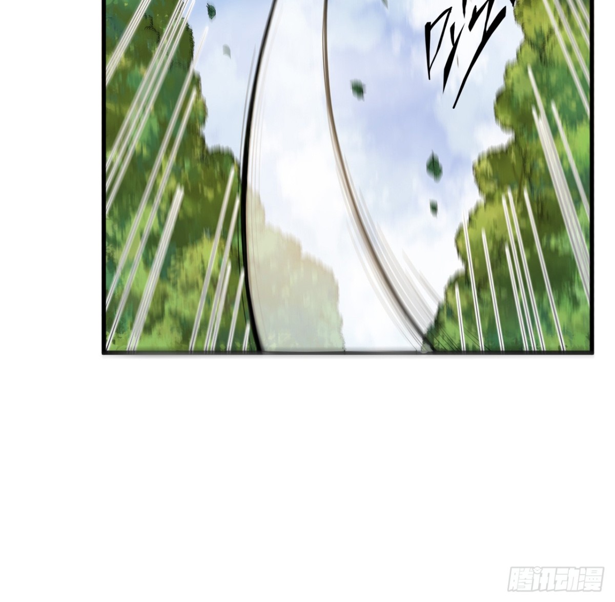 🍚修仙从长生开始 041 收获满满 第14页