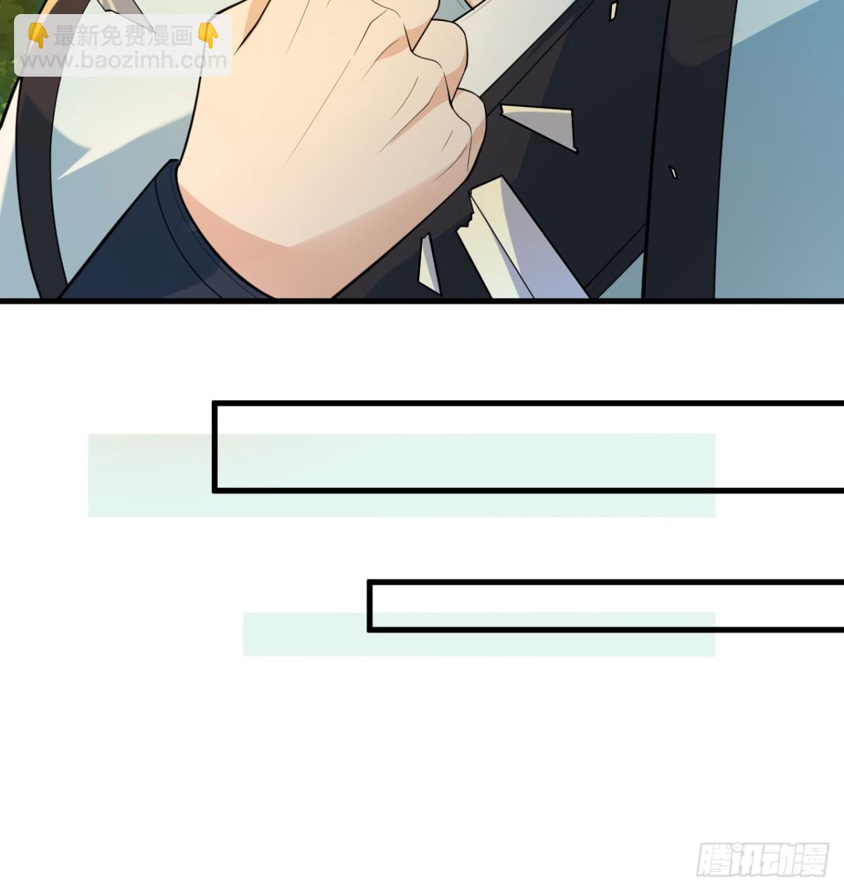 🍚修仙从长生开始 043 尘埃落定 第18页