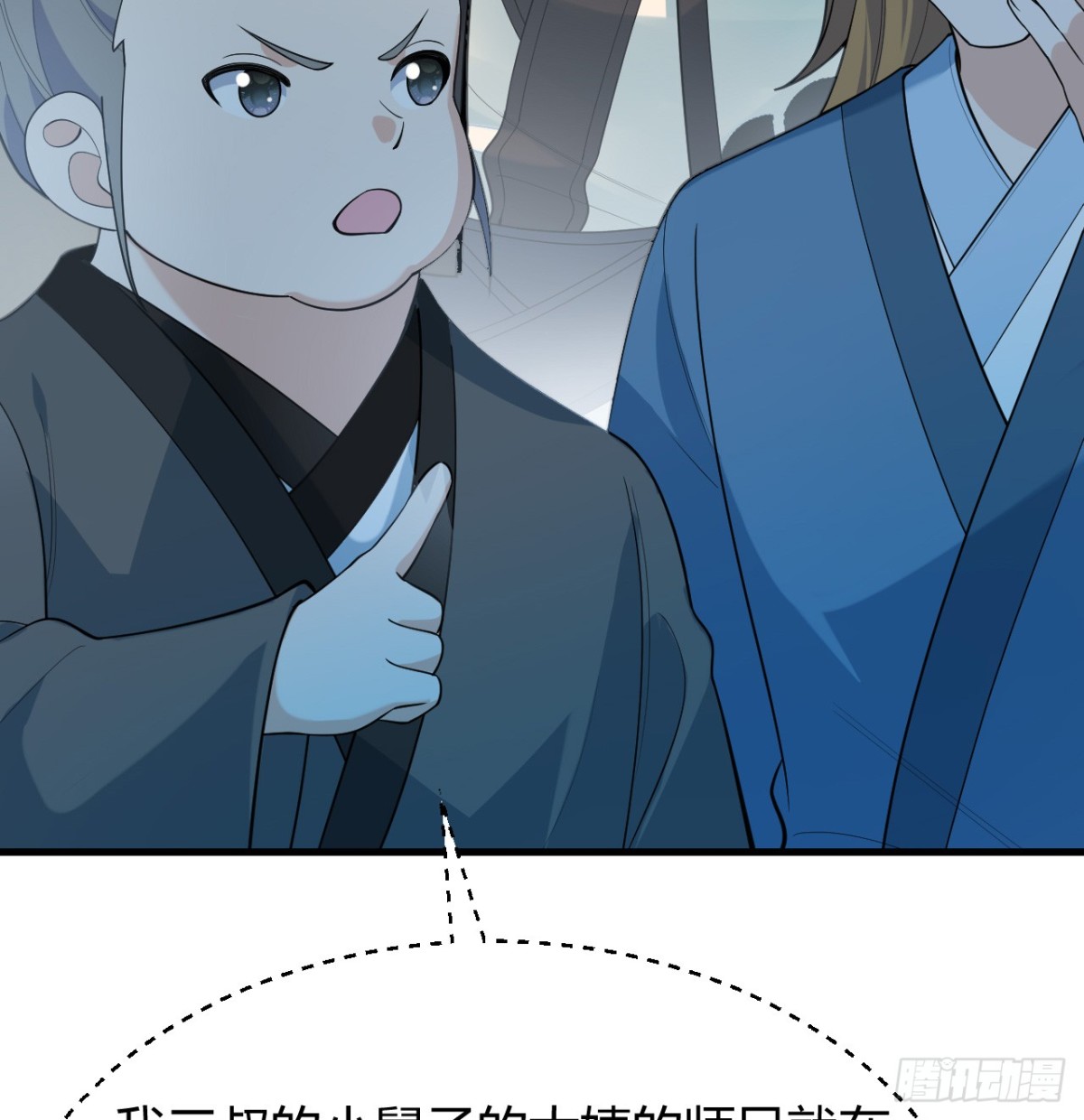 🍚修仙从长生开始 043 尘埃落定 第24页