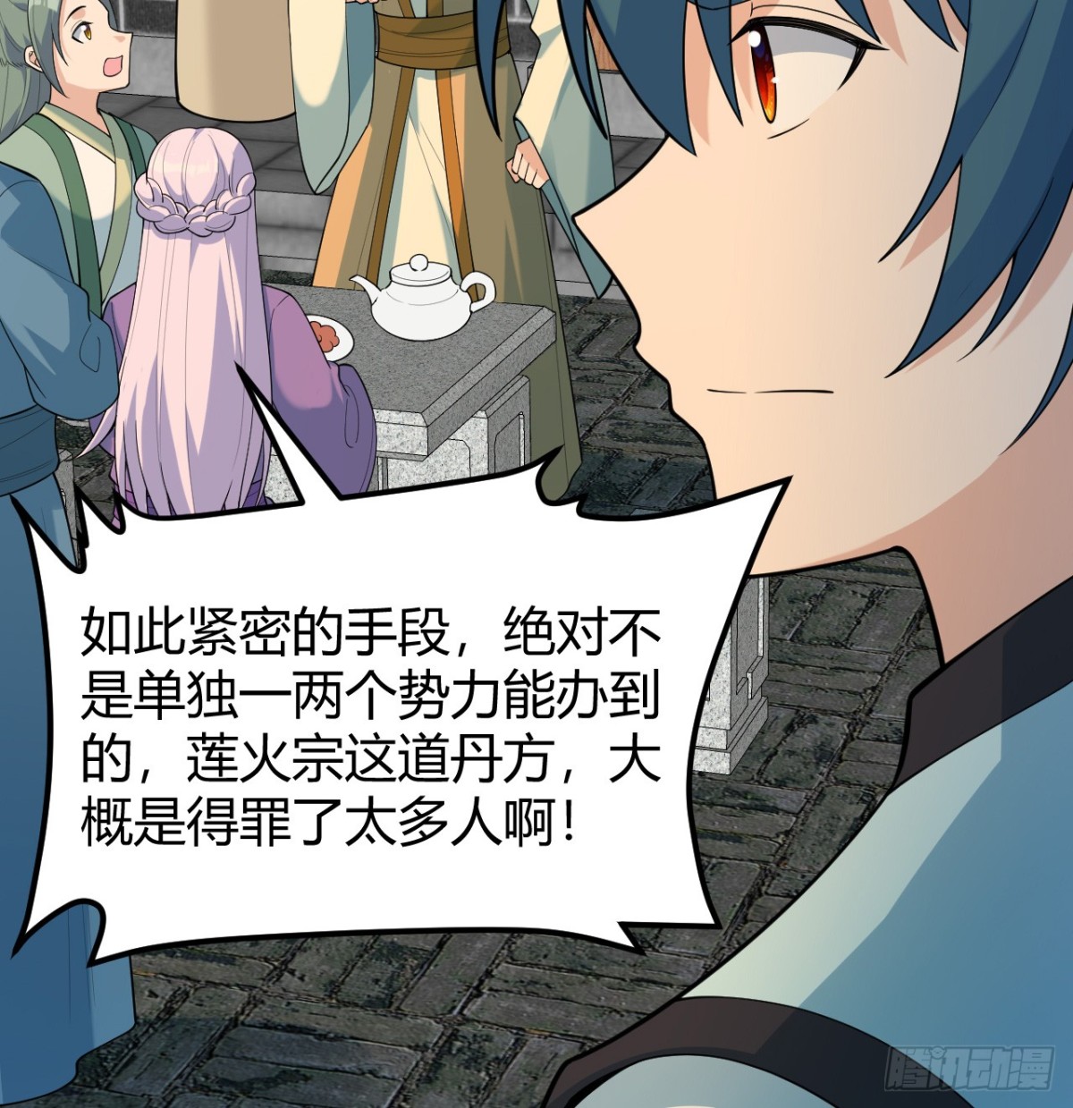 🍚修仙从长生开始 043 尘埃落定 第28页