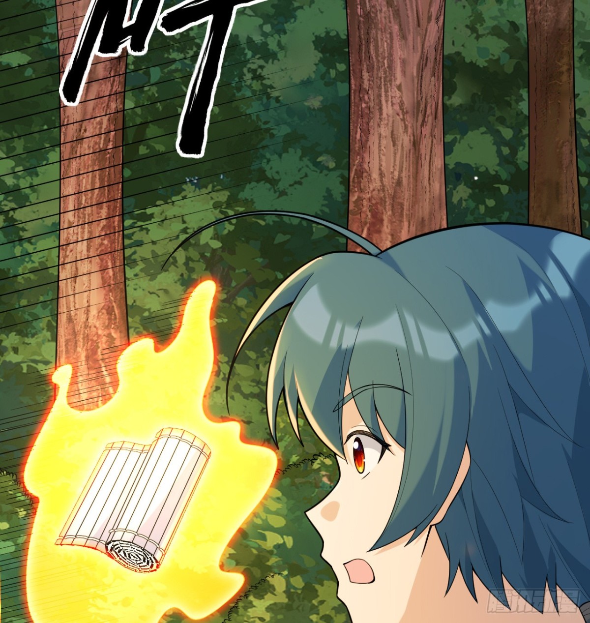🍚修仙从长生开始 043 尘埃落定 第6页