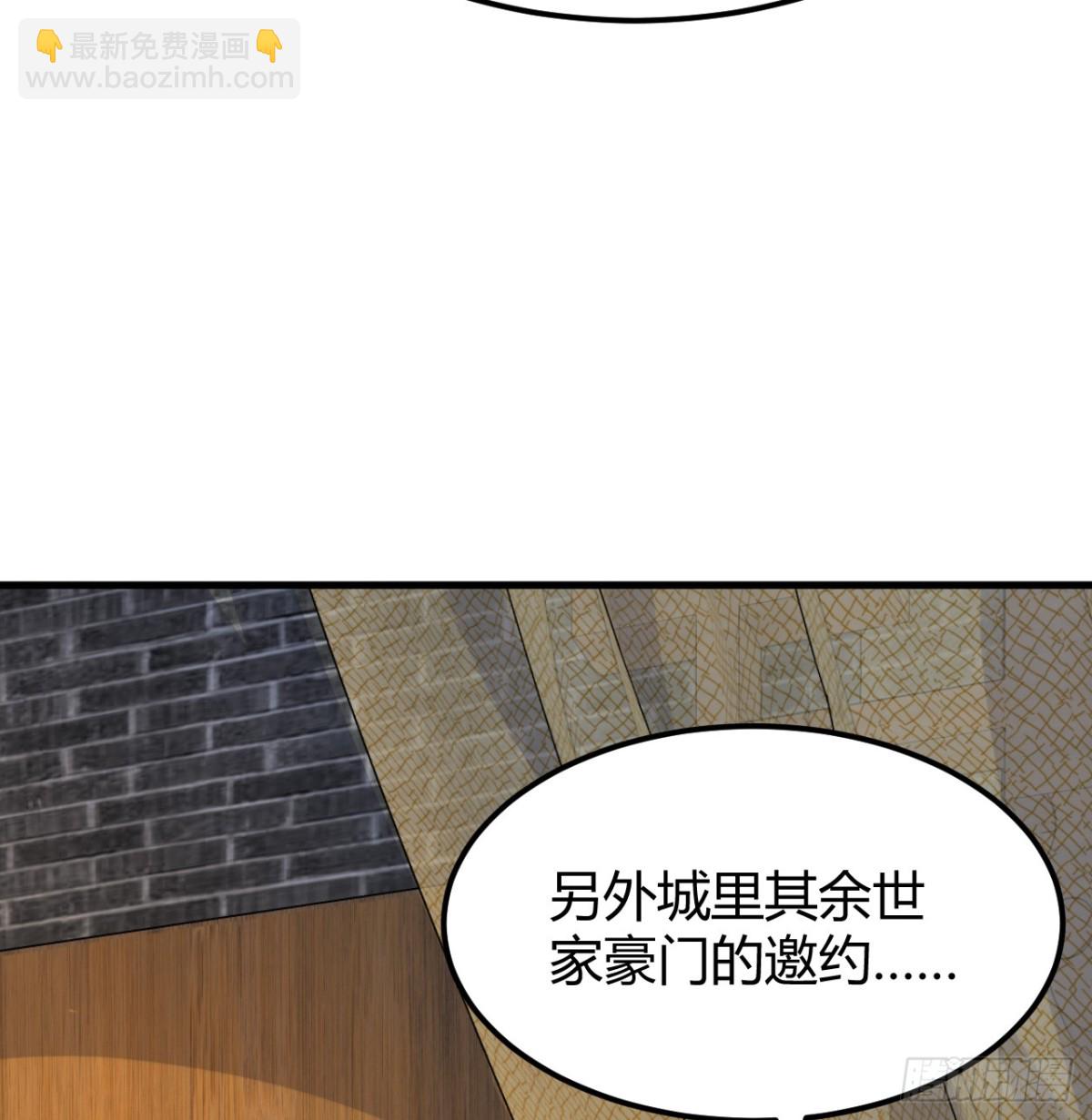 🍚修仙从长生开始 045 武道之极 第13页