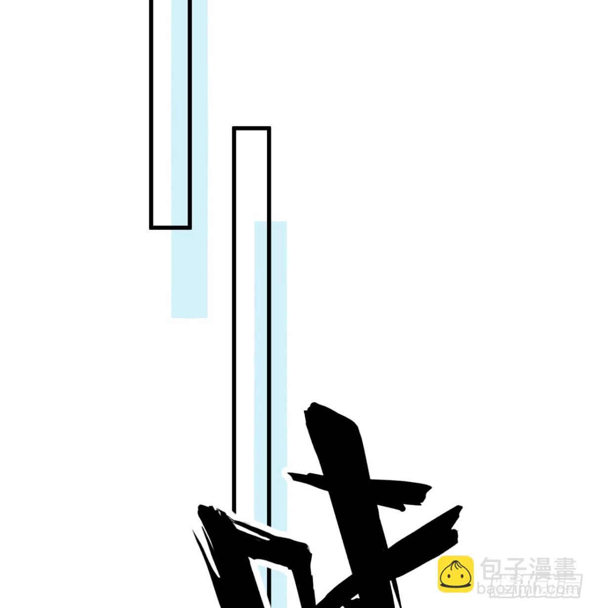 🍚修仙从长生开始 045 武道之极 第17页