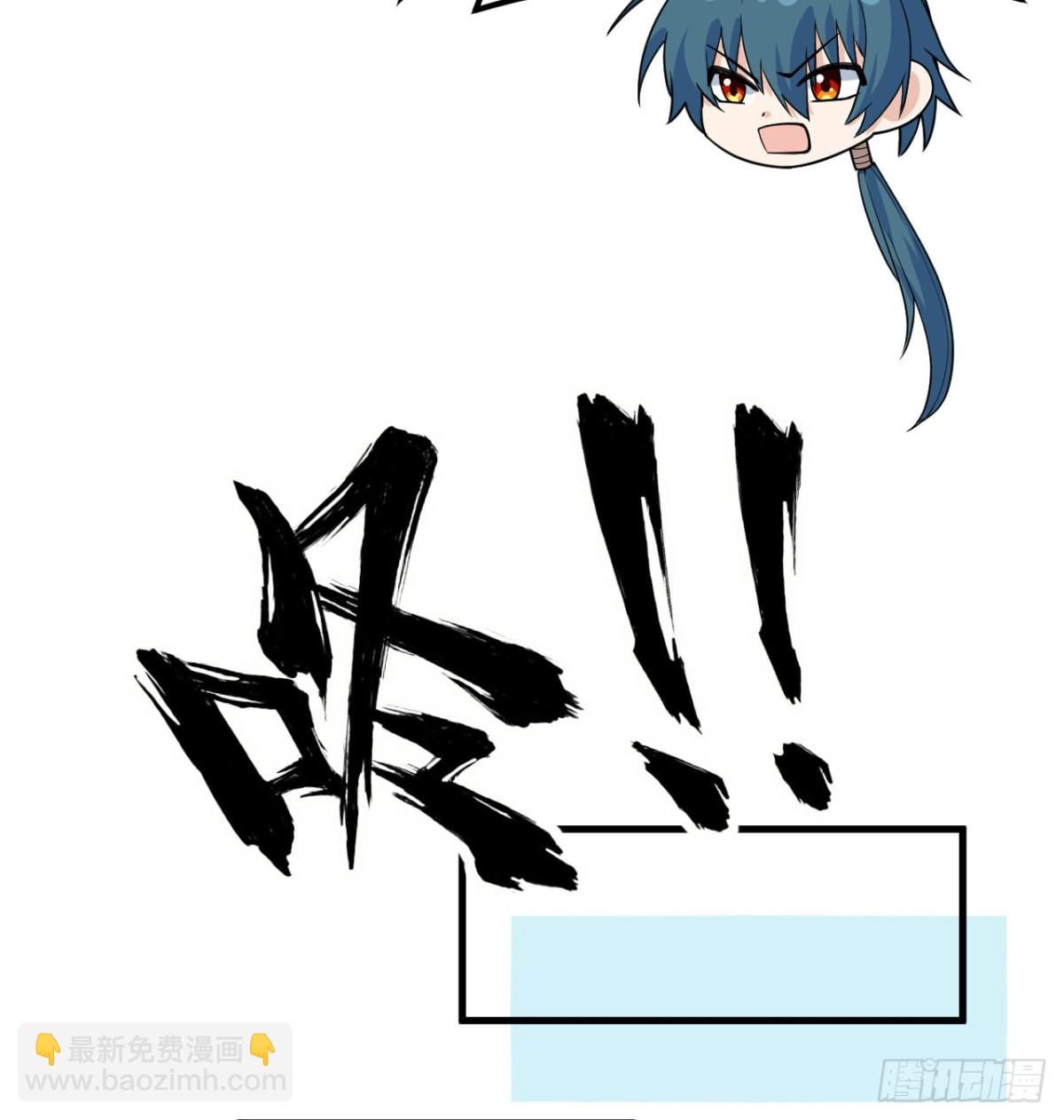 🍚修仙从长生开始 045 武道之极 第36页