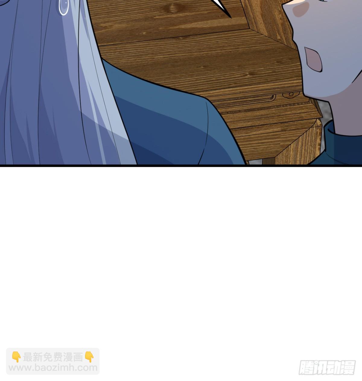 🍚修仙从长生开始 045 武道之极 第39页