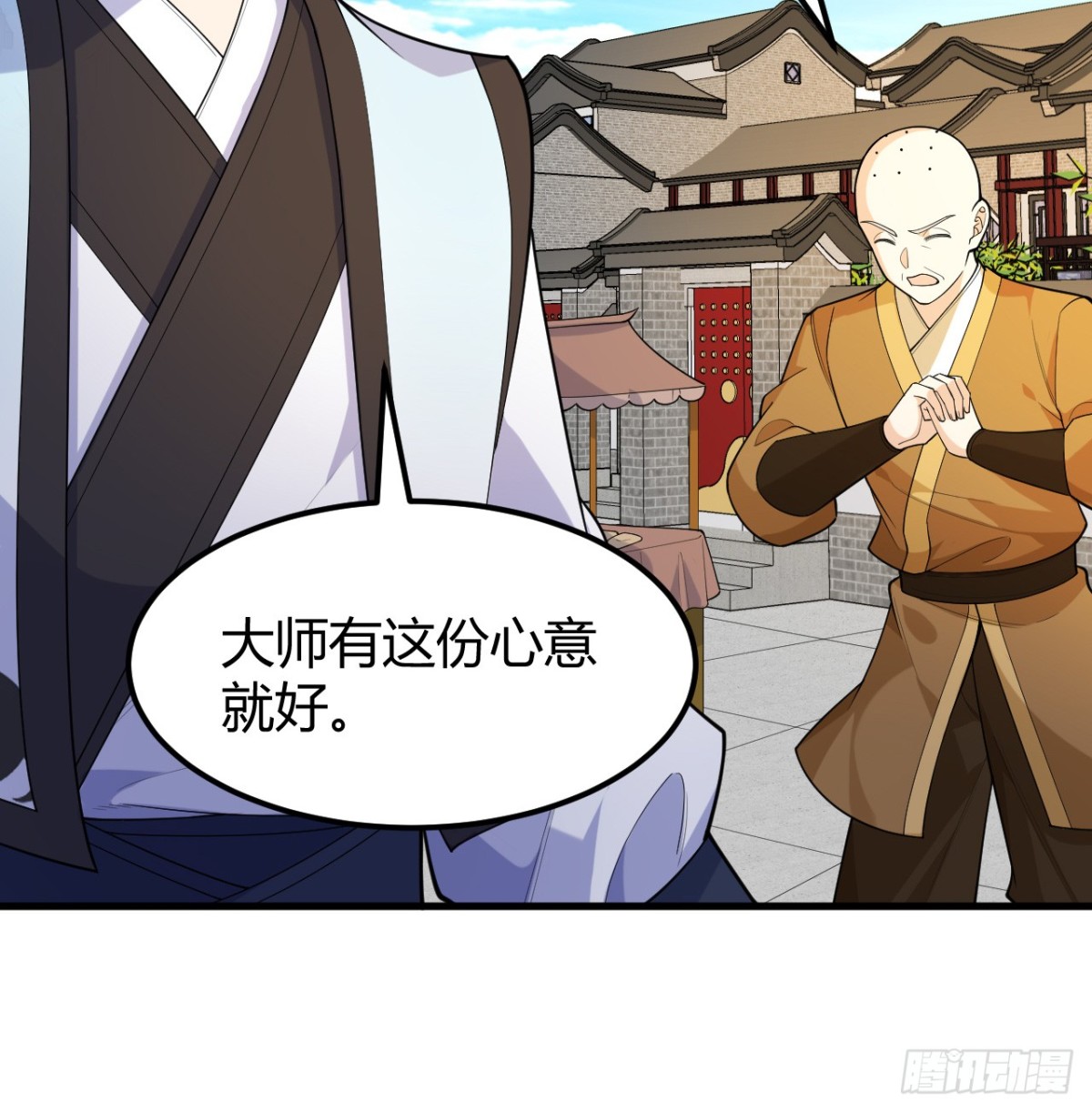 🍚修仙从长生开始 047 海阔天空 第10页