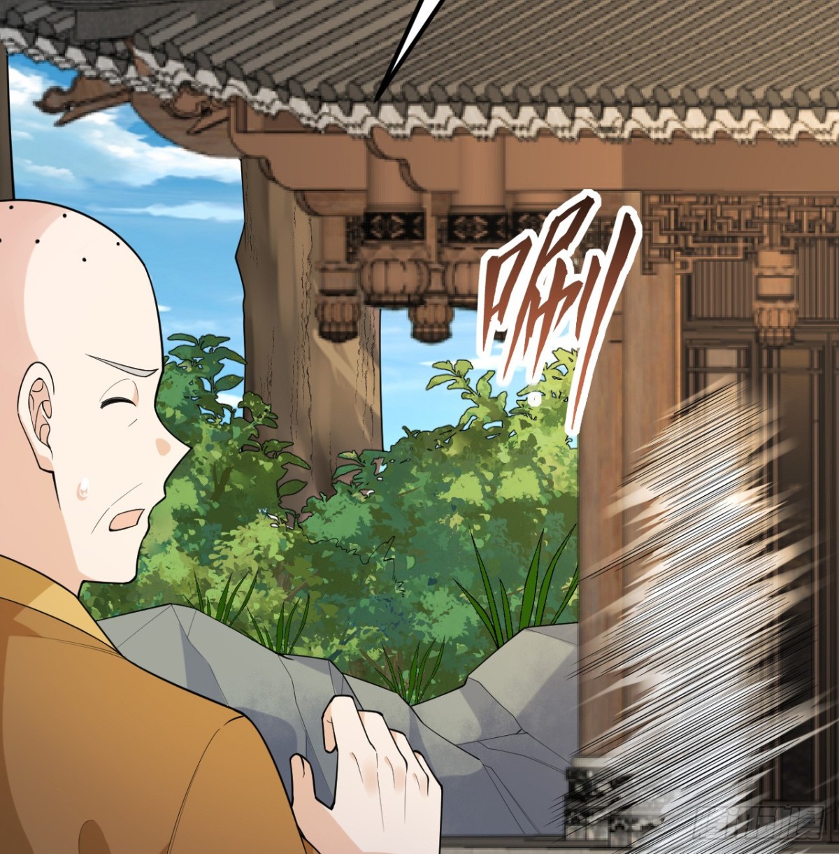 🍚修仙从长生开始 047 海阔天空 第12页